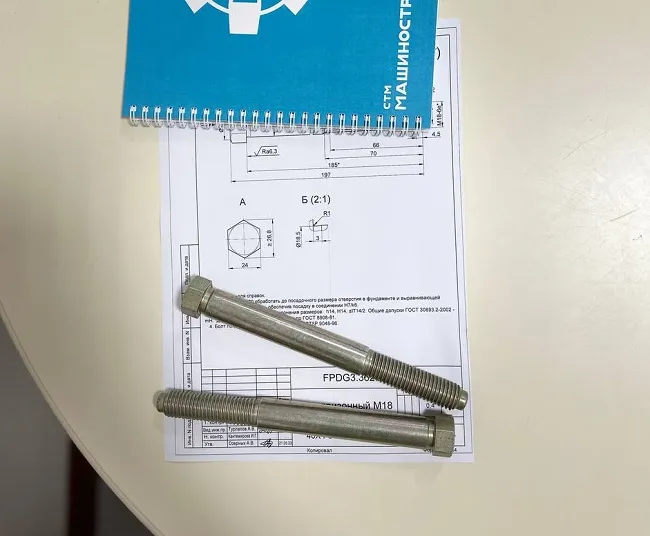 Вид 2