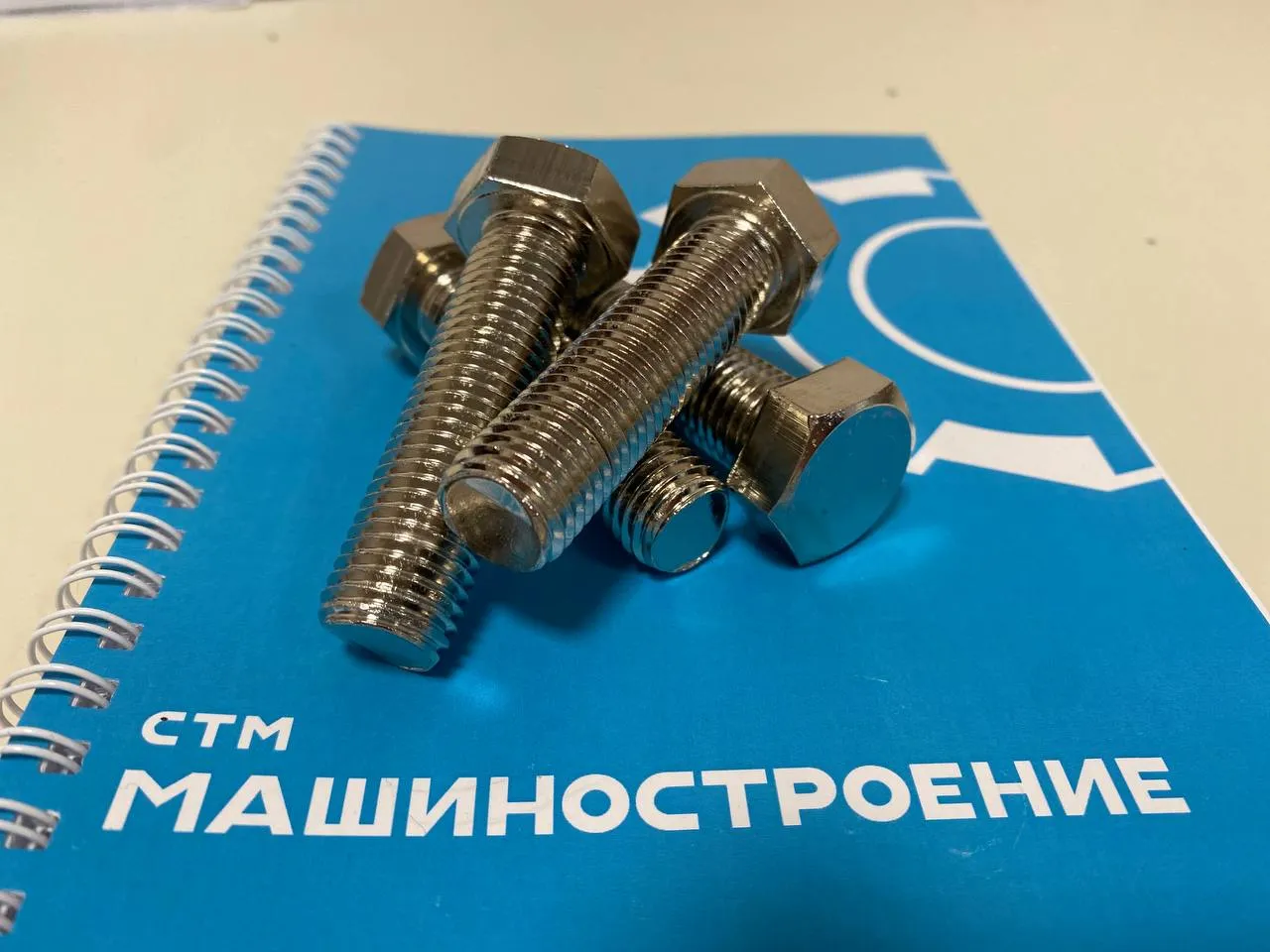 Болты (латунь М16Х60 DIN 933, покрытие Н9)